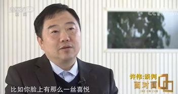 许伟爆料事件最新消息,最新进展及各方反应盘点”