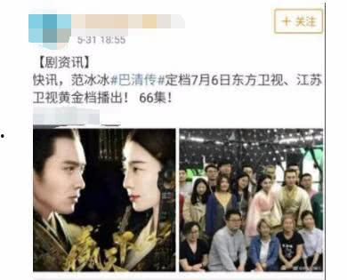 范冰冰实名爆料微博视频,揭秘娱乐圈内幕