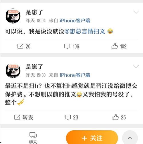 吃瓜综艺推文免费阅读,免费阅读，尽享明星幕后故事