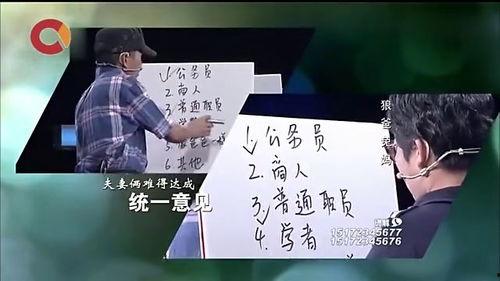 调解面对面在线观看